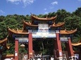 1-Day Kunming Scenery Tour