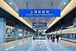 Shanghai Hongqiao Railway Station Transfer to Hotel