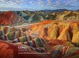 2-Day Zhangye Private Tour: Binggou Danxia, Zhangye Danxia Geo Park, Mati Temple Grottoes