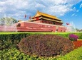 Private Layover Tour: TS- Forbidden City, Mutianyu Great Wall
