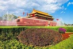 Private Layover Tour: TS- Forbidden City, Mutianyu Great Wall
