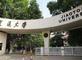 Xi'an 2-university Wander Experience with Campus Meal