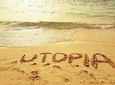 Full-Day Snorkeling Trip to Utopia Island from Hurghada