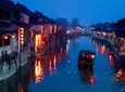 Private Night Tour to Xitang Water Town from Shanghai with Dinner Option