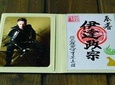 Experience of Samurai and Samurai license of Samurai Armor Photo Studio
