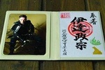 Experience of Samurai and Samurai license of Samurai Armor Photo Studio