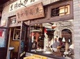Private Tour-Best of Beijing
