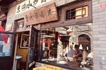 Private Tour-Best of Beijing