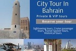 Customize your tour in Bahrain -Private Tour