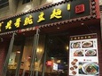 Small Group Night Chengdu Street food Tour with a Real Foodie