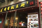 Small Group Night Chengdu Street food Tour with a Real Foodie