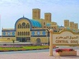 Sharjah City Tour