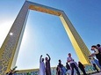 Dubai Frame Ticket with Private Hotel Pickup and Drop off