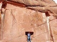 Half Day Tour Amaru Muro from Puno