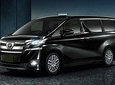 Private Departure Transfer : Osaka City to Kansai International Airport