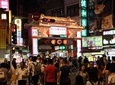 Private Charter from Taipei: Shifen and Jiufen (8 Hours)
