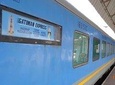Taj Mahal Tour by Gatimaan Train/Rail All Inclusive