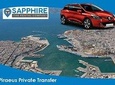 Piraeus Port Private Transfer