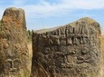  One day group Tours Tiya registered by UNESCO and Adadi mariam church