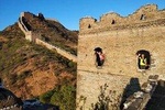 Private transfer to the Great Wall of Jinshanling