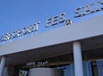  Private Arrival Transfer Fez Sais Airport 