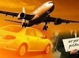 Pune Airport Transfer in Private Vehicle