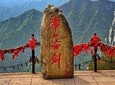 Private Hiking day tour to Huashan Mountain start from Xi'an