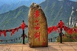 Private Hiking day tour to Huashan Mountain start from Xi'an