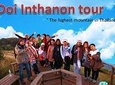 Doi Inthanon Private Tour