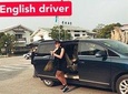 Private car with English- speaking driver service 