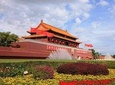 Beijing Forbidden city with guide 4hours walking private tour