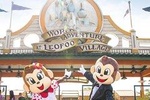 Leofoo Village Theme Park Ticket (For Non-Taiwanese Passport Holders Only)