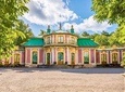 PRIVATE Stockholm tour to Drottningholm and Chinese pavilion with guide by car