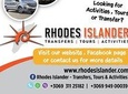 Airport Transfer - From/To Airport - From/To Rhodes