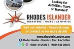 Airport Transfer - From/To Airport - From/To Rhodes