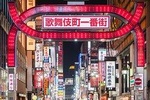 Shinjuku Nightlife Walking Tour & Golden-Gai Bar Crawl