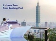 Keelung Shore Excursion: Private Custom Taipei 8-Hour Tour