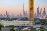 Dubai Frame