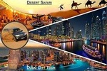 Trio Package (Dubai City Tour+Dhow Dinner Cruise+Desert Safari)
