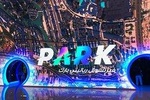 VR PARK