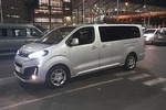Private Round Trip Transfer on Santiago Of Chile City