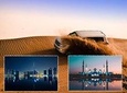Experience The Dubai City & Visit Traditional Desert Adventure