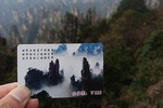 Zhangjiajie National Forest Park(Avatar) &Drop off at Fenghuang Private Day Tour