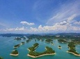 QianDao Lake Private Transfer to Hangzhou Xiaoshan Int'l Airport