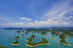 QianDao Lake Private Transfer to Hangzhou Xiaoshan Int'l Airport