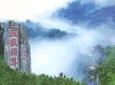 Private Day Tour to Mount Tai from Tai'an with Lunch and Cable Car Ride