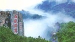 Private Day Tour to Mount Tai from Tai'an with Lunch and Cable Car Ride