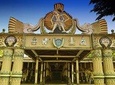 Java Puppets Museum Admission Ticket