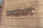 The Nubian Museum in Aswan