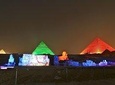 Pyramids Sound and Light Show